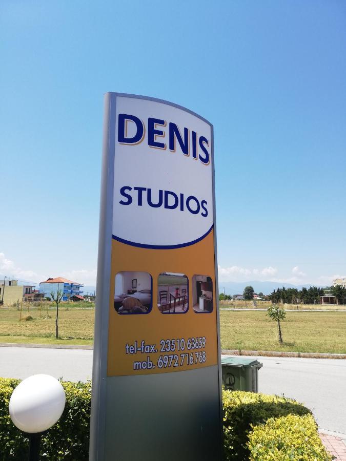 Denis Studios And Apartments Paralía المظهر الخارجي الصورة